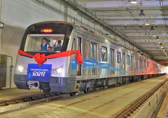 2018年国家网络安全宣传周主题列车“安安号”今日启动