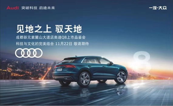 驭天地 勇者无畏！