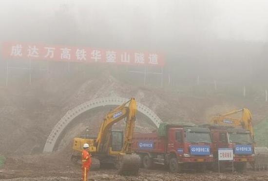 达州市渠县东安镇，成达万高铁华蓥山隧道破土动工现场。