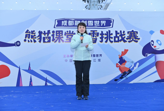 成都融创文旅城副总经理刘影致开幕辞