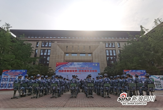 棠湖中学庆祝中国人民海军建军73周年主题系列活动