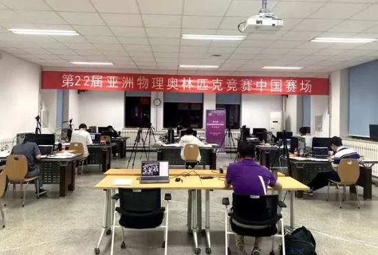 比赛现场