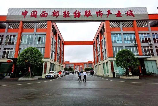 位于渠县的中国西部轻纺服饰产业城。曾业 摄