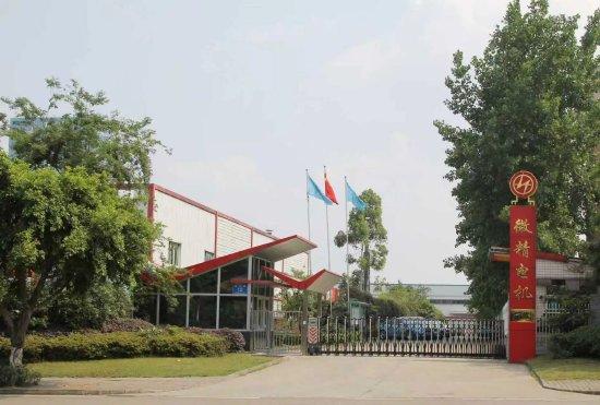 成都微精电机股份公司