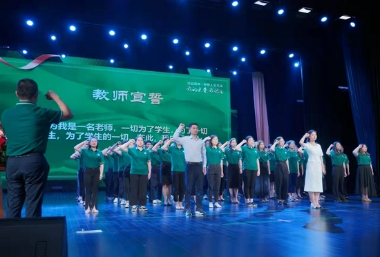 新学期 迎新生