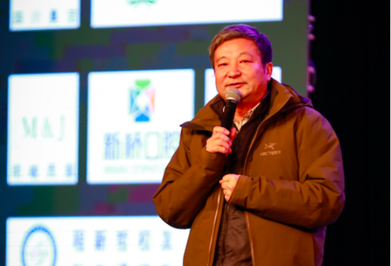 电子科技大学杨晓波副校长致辞