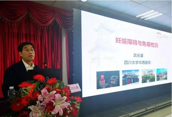 四川大学华西医院医学实验科 武永康