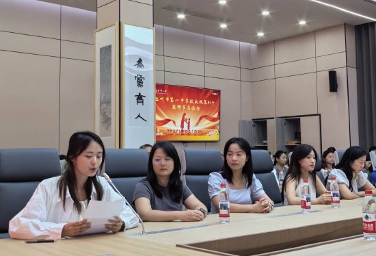 教师代表发言