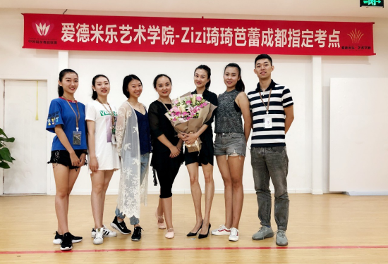 国际芭蕾考级 | Zizi琦琦芭蕾成都指定考点首次