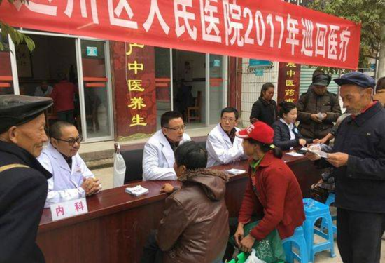 达川区人民医院开展暖冬巡回医疗活动（黄跃军 摄）