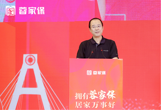 成都市应急管理局政策法规处处长金涛