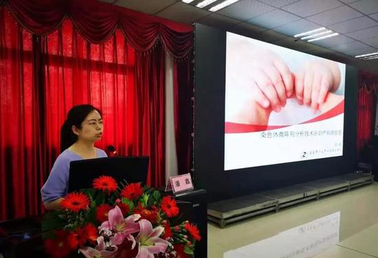 重庆医科大学附二院产前诊断中心 潘鑫