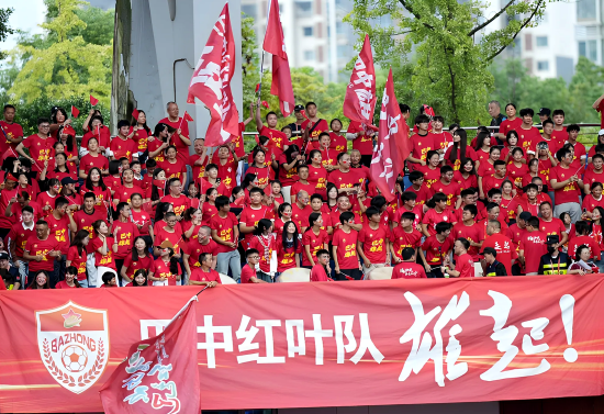 巴中球迷为球员们加油助威。(图据无线巴中)