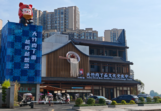 图源：天天看大竹