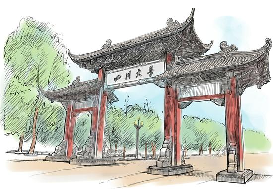 2018年国家社科基金立项名单确定 川大立项总