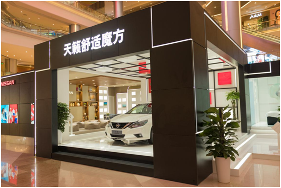 天籁舒适魔方外观图