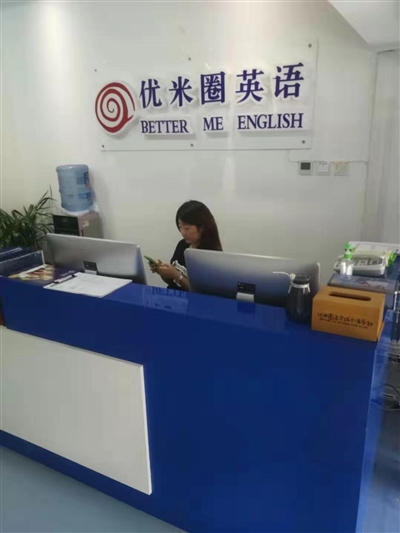�ɶ�����Ȧ������ѯ���޹�˾