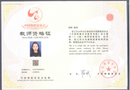 街舞能带给你的 不仅仅是你现在所看到的