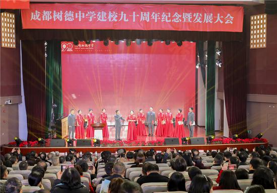 树德中学三个校区的36位教师带来诗歌朗诵《九秩风华传薪火 不忘初心担使命》