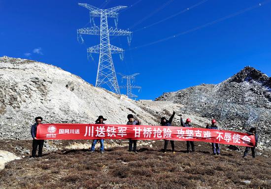 10月25日下午，部分电力抢险人员在完工后的500千伏甘桥线118号铁塔前合影。（刘嘉 摄） 