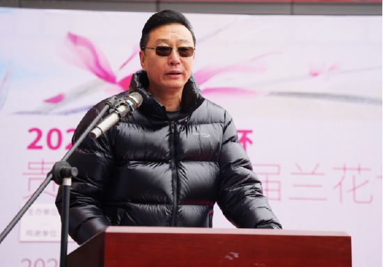贵阳市兰花协会会长 谢皓 致辞