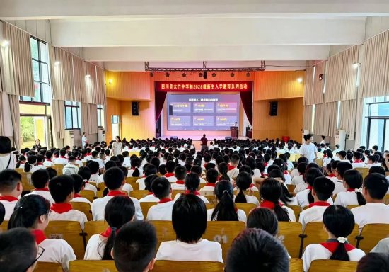 大竹中学初一新生学习长征精神.蒋雨环摄