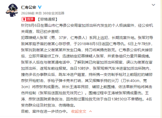 富加人口_人口普查(2)