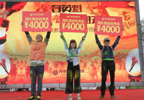 川陕、英语组、