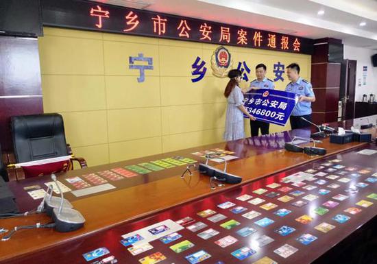 宁乡公安发布会现场退回被骗女子的34万。宁乡公安供图
