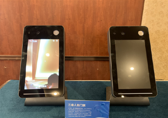 三维人脸门禁