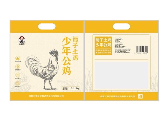 引发网友质疑的原版包装。文铭权 拍摄