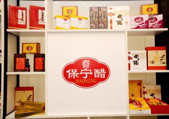 (图:保宁醋展位部分产品)