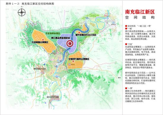四川南充临江新区gdp_南充临江新区力争15年后常住人口100万 地区生产总值破1300亿