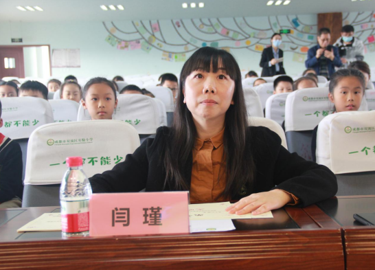 成都市双流区实验小学 闫瑾副校长