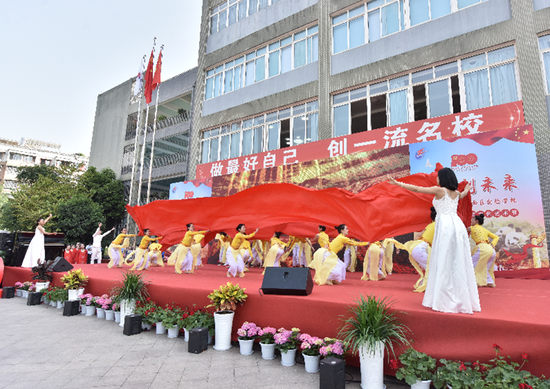 《红色历程》