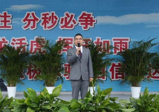 曾成彬书记隆重宣布“第十一届体育节”开幕！