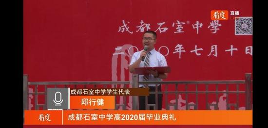 邱行健