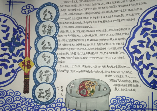 高二2班的陈景艺《公筷公勺行动》
