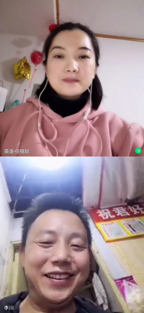 云上家访,家校共育