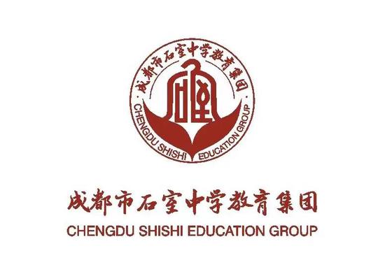 石室中学教育集团会徽,寓意石室中学作为集团发展的坚实依托,将助力每一位集团成员学校发展,各成员学校也将在石室的助力下,走向繁荣,走向壮大。