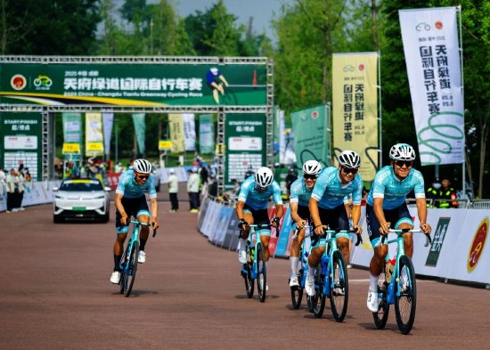 2025中国·成都天府绿道国际自行车赛 陶轲 摄