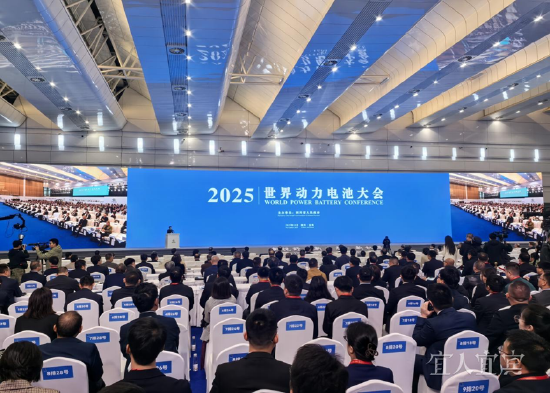 （2025世界动力电池大会开幕式现场 资料图片）