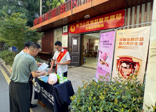图为：太平人寿武汉中支与扬子社区共建“两司两员”清凉服务角