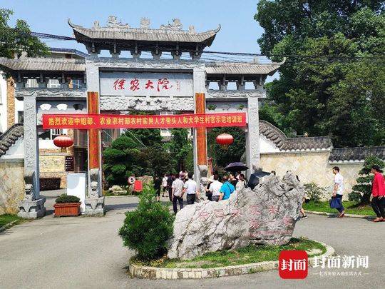 徐家大院的牌坊。