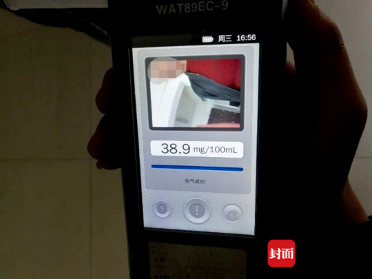 男子酒后驾车到交警队咨询违停 民警:来都来了