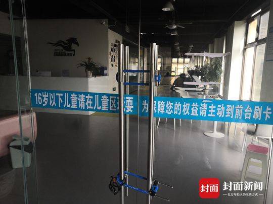成都又现“短命”健身房 老板疑似跑路会员退费成难题