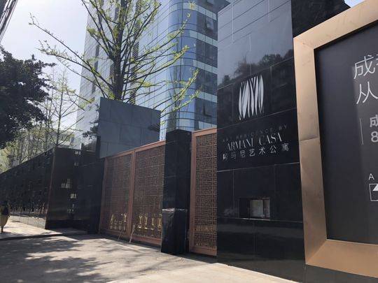 阿玛尼艺术公寓大门紧闭,3月28日