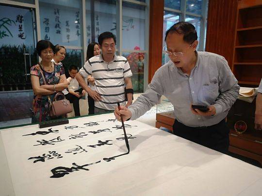 书法家创作
