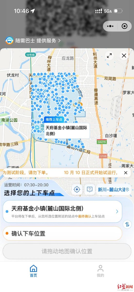 小程序截图
