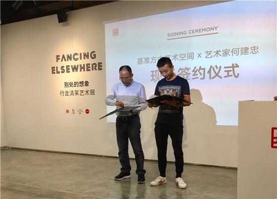 基准方中集团董事长钟明与青年艺术家何建忠现场签约